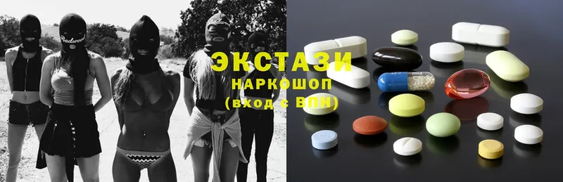 блэк спрут как зайти  Выкса  Ecstasy VHQ 