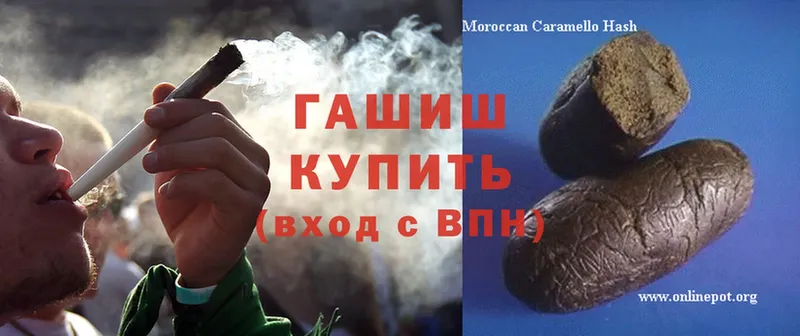 ГАШИШ Cannabis  Выкса 