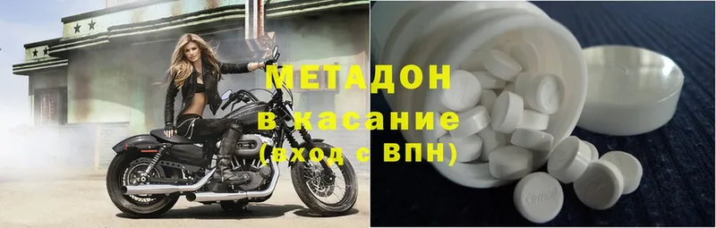 МЕТАДОН мёд  ссылка на мегу онион  Выкса 